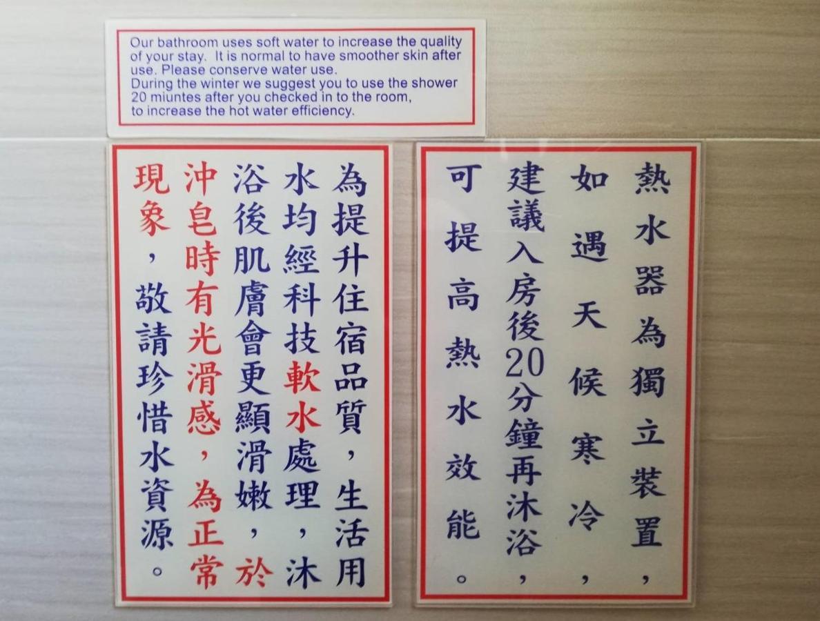 台東卑南公園民宿 Taitung Luaran gambar
