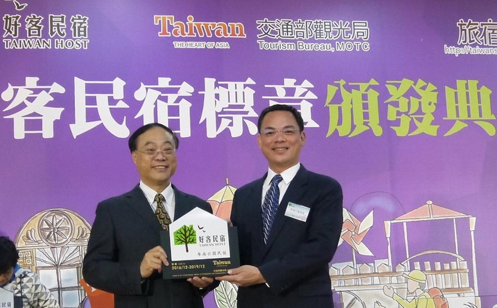 台東卑南公園民宿 Taitung Luaran gambar